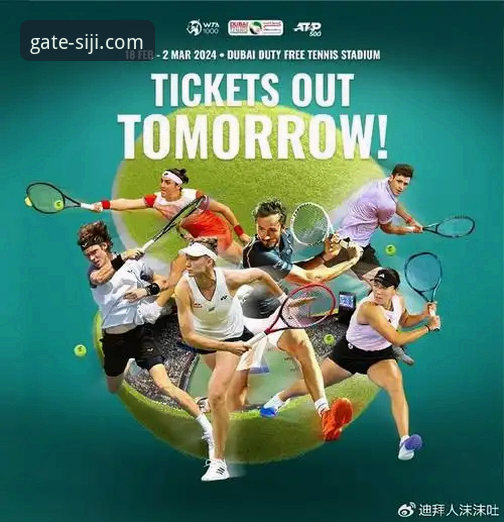 四季体育官网首页功能详解 从迪拜到沙漠:在四季体育官网首页追踪网球大师赛的“特殊旅程”操作教程