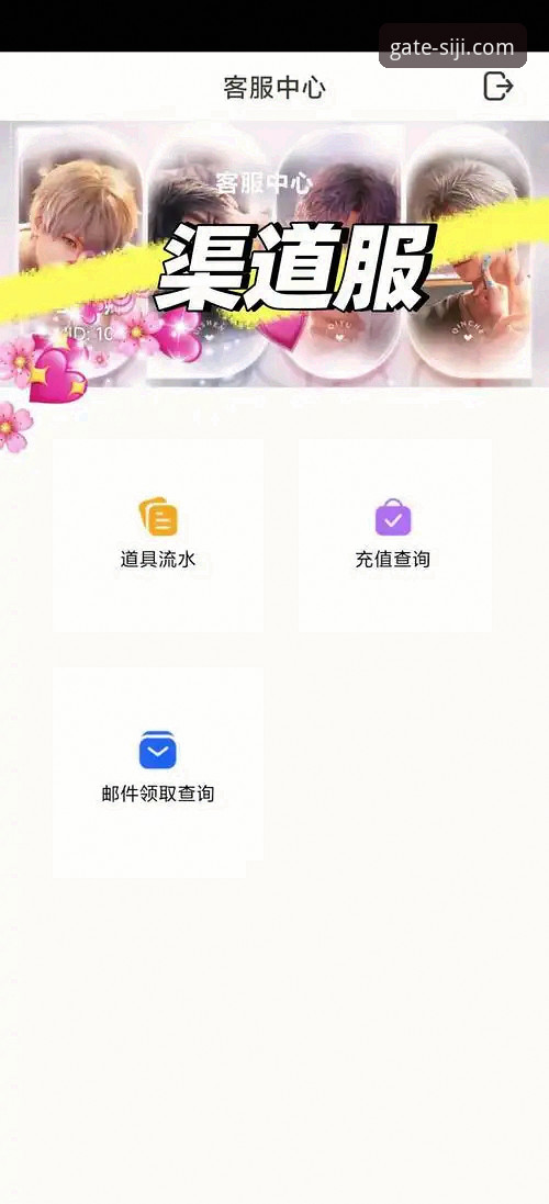 官方渠道 vs. 第三方下载：四季体育官网最新版本APP安全吗的深度剖析