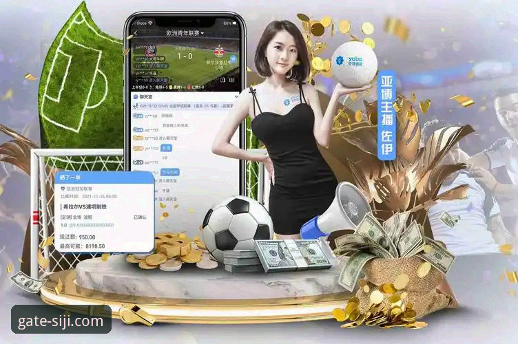 四季体育官网最新版下载 3个关键步骤与2大平台对比:详解四季体育官网最新版下载