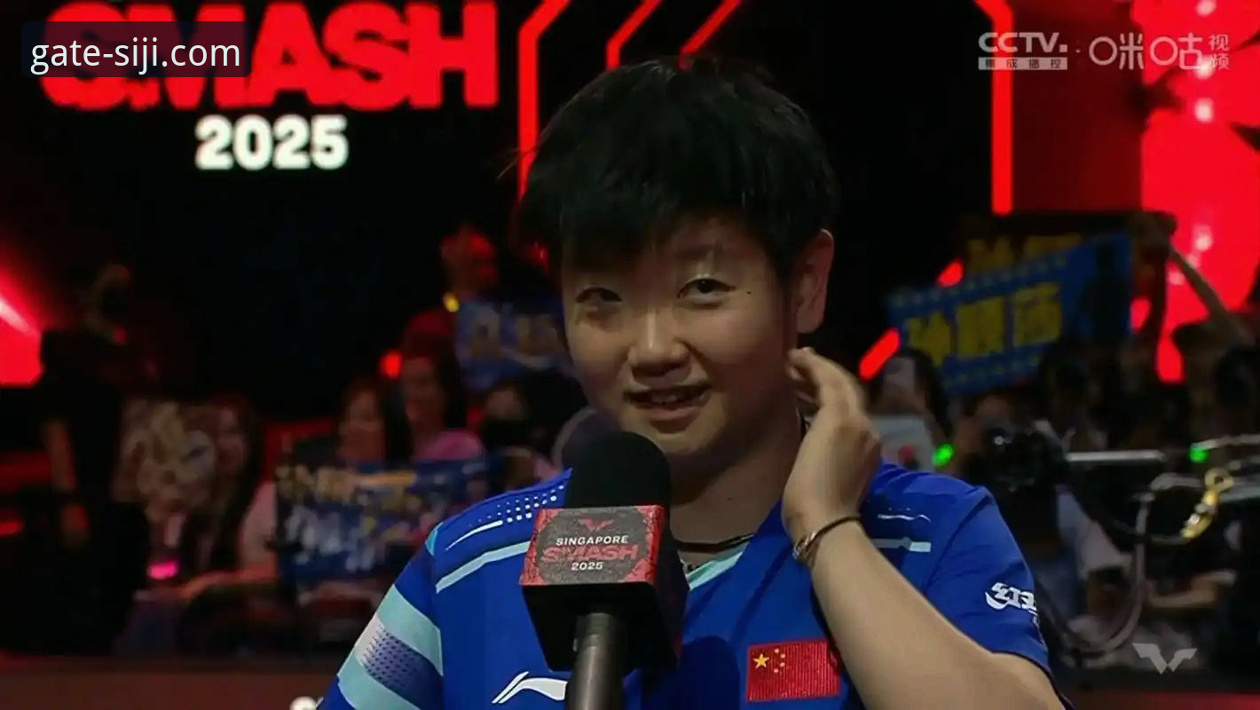 2026四季体育官网流畅体验 孙颖莎2026WTT新加坡大满贯首轮表现深度解析:从技术波动看顶尖选手的临场调整能力
