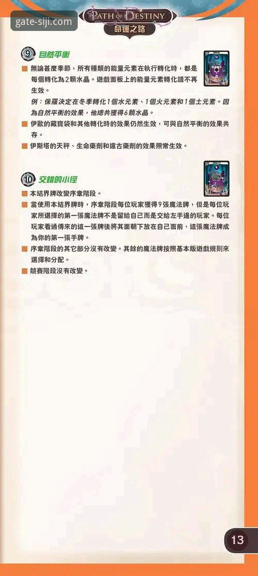 四季体育平台安卓版安装：从下载到体验的全面解析与深度思考