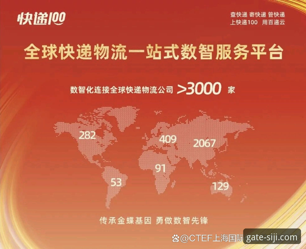 四季体育官网首页入口2026最新版本：一站式获取与登录操作教程