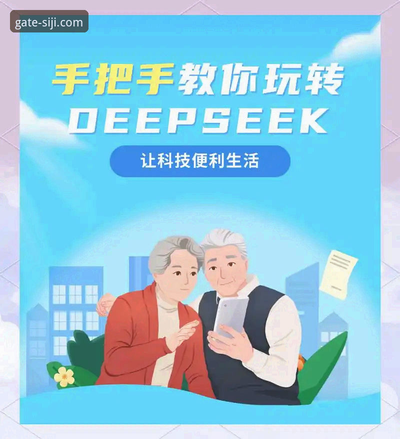 四季体育平台移动版：从下载到安全使用的全方位指南