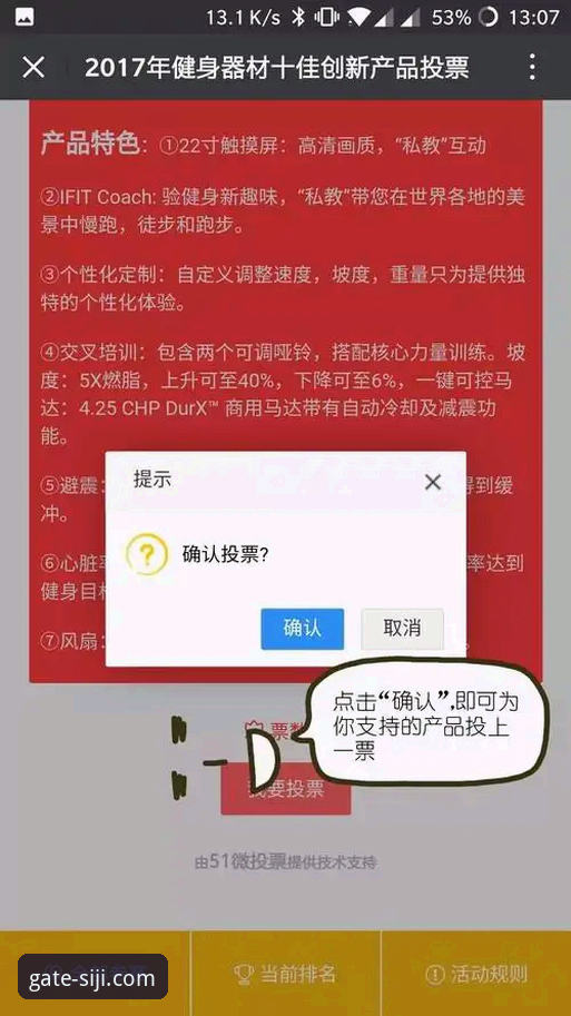 四季体育平台官网体验与创新功能详解